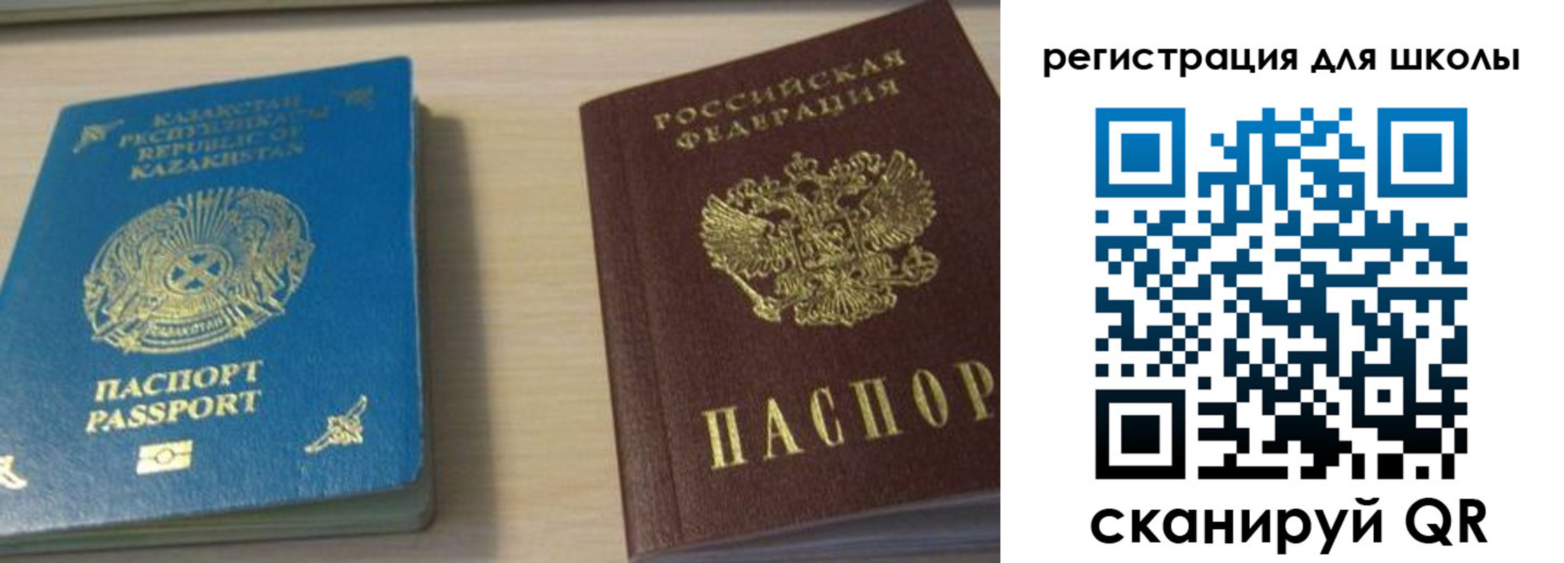 прописка в Муроме