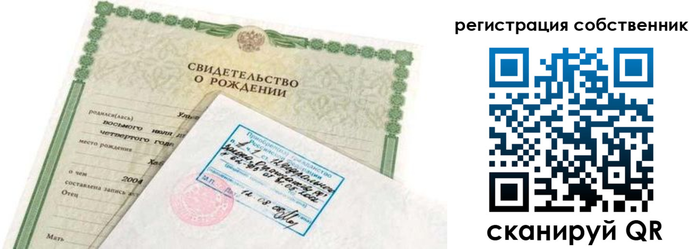 временная регистрация надежно в Муроме