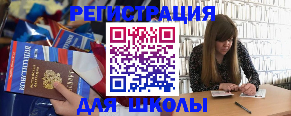 временная регистрация надежно в Муроме