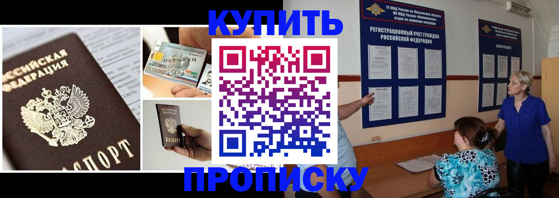 временная регистрация госуслуги в Муроме