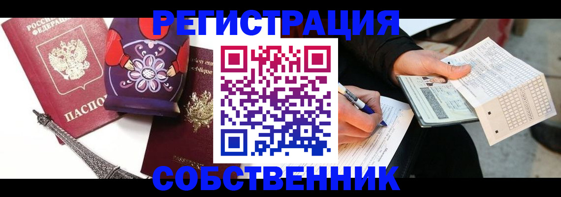 форма 3 в Муроме