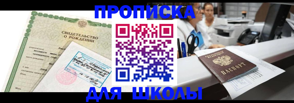 регистрация для дет. сада в Муроме