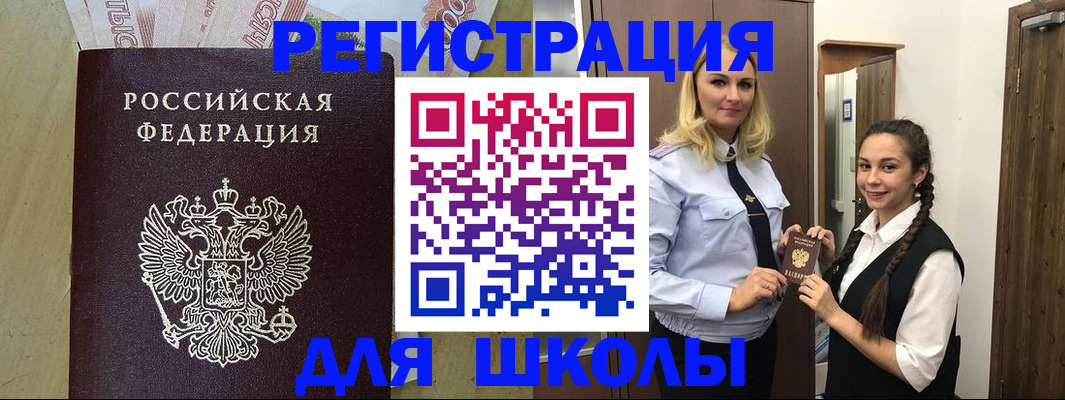 прописка в квартире в Муроме